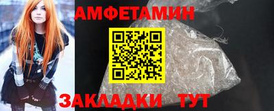 стаф Абакан