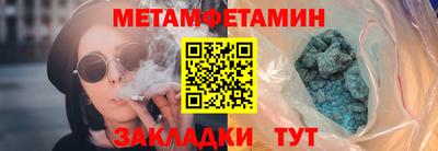 прущий лед Азнакаево