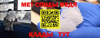 кокаин перу Новокубанск