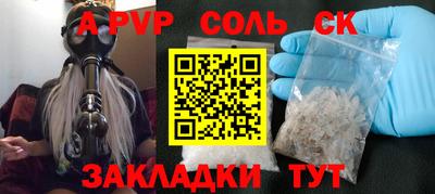 прущий лед Азнакаево