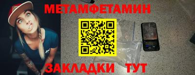 прущий лед Азнакаево