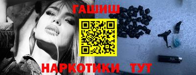 каннабис Абинск