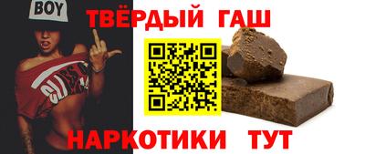 каннабис Абинск