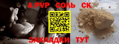 стаф Абакан