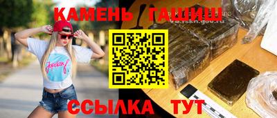 прущий лед Азнакаево