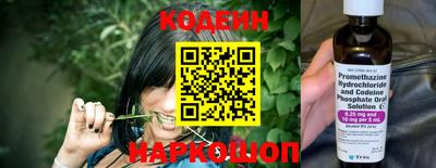 кокаин перу Новокубанск