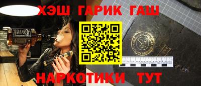 стаф Абакан