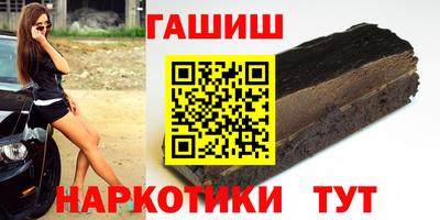 каннабис Абинск
