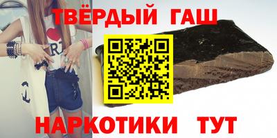 стаф Абакан