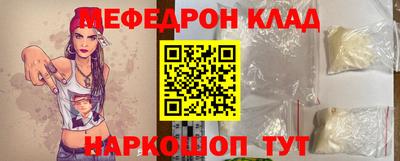 прущий лед Азнакаево