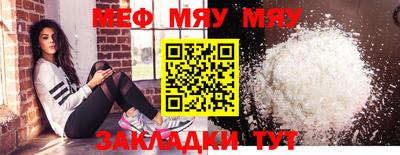 прущий лед Новодвинск