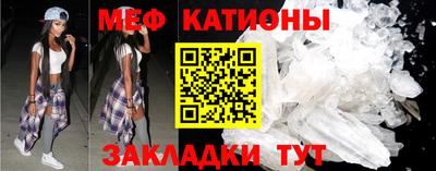 стаф Абакан