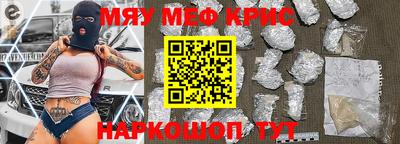 прущий лед Азнакаево