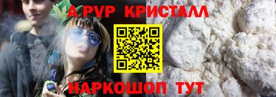 прущий лед Азнакаево
