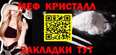 тгк Каменск-Шахтинский