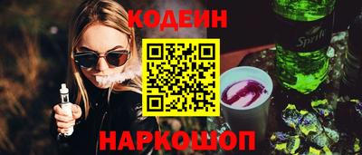 кокаин перу Новокубанск