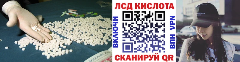 LSD-25 экстази ecstasy Печора
