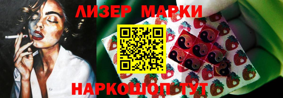 Лсд 25 экстази ecstasy  Вход с VPN  Печора  ЛСД экстази кислота 