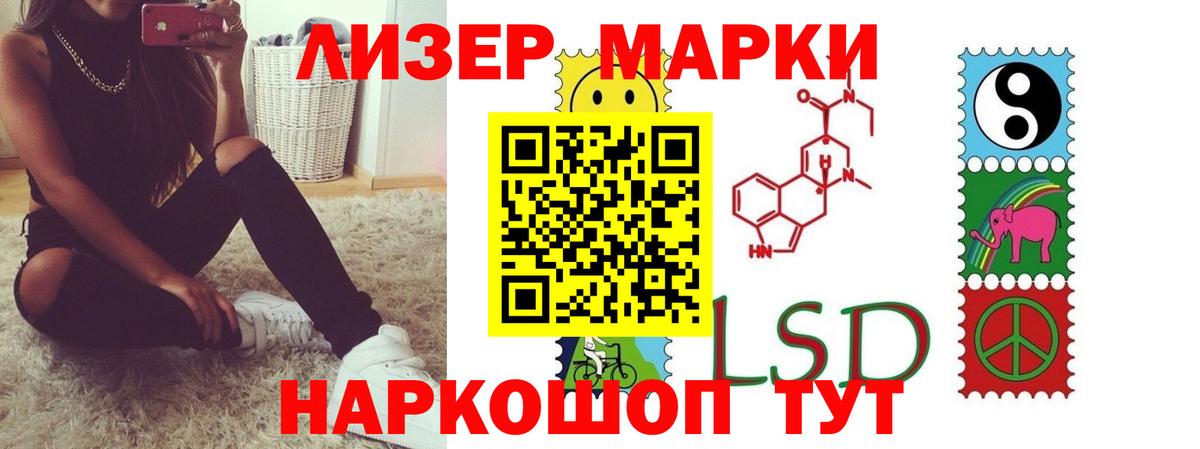 LSD-25 экстази кислота Печора