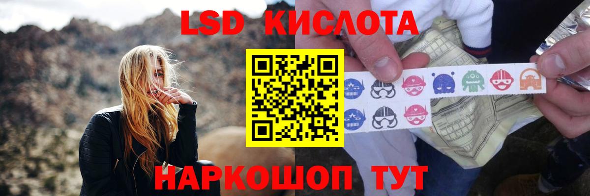 LSD-25 экстази ecstasy  Марки ЛСД  Печора  Вход с VPN  ЛСД экстази кислота 