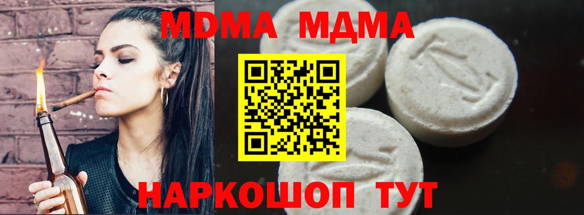 MDMA Molly Печора