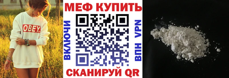 Мефедрон VHQ hydra онион Печора