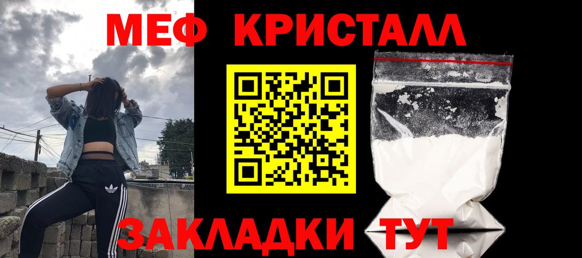 МЕФ Печора