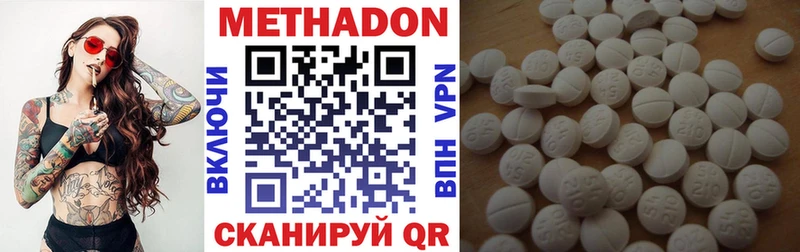 сколько стоит  Печора  Метадон VHQ 
