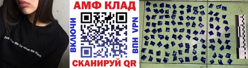 Метамфетамин винт Печора