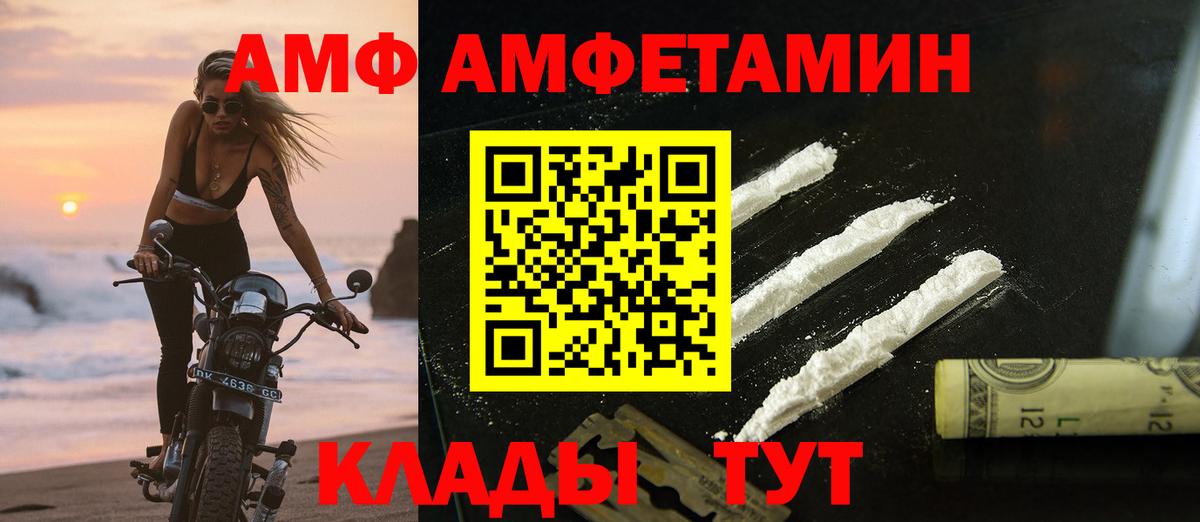 Метамфетамин Methamphetamine Печора