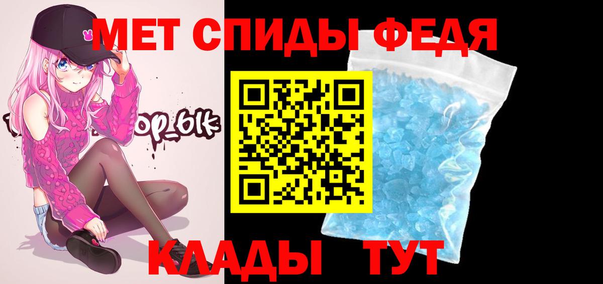 Метамфетамин кристалл  Метамфетамин кристалл  Вход с VPN  Первитин  Печора 