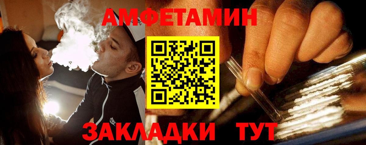 Печора  Метамфетамин пудра  Вход с VPN 