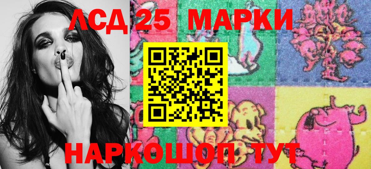 Марки NBOMe 1500мкг  Вход с VPN  Марки NBOMe 1500мкг  Печора 