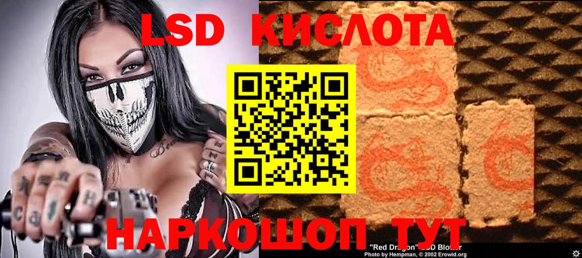 Марки N-bome 1,8мг  Марки 25I-NBOMe 1,8мг  Вход с VPN  Печора 