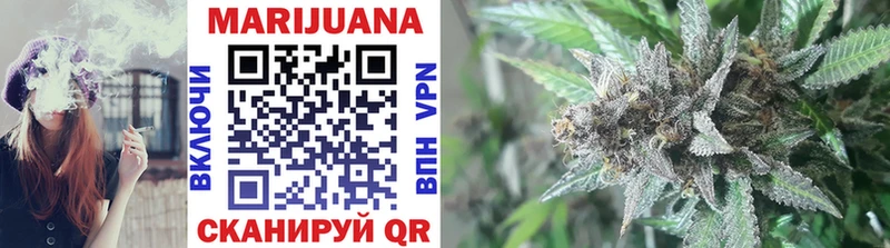 Бошки Шишки Bruce Banner  Печора 
