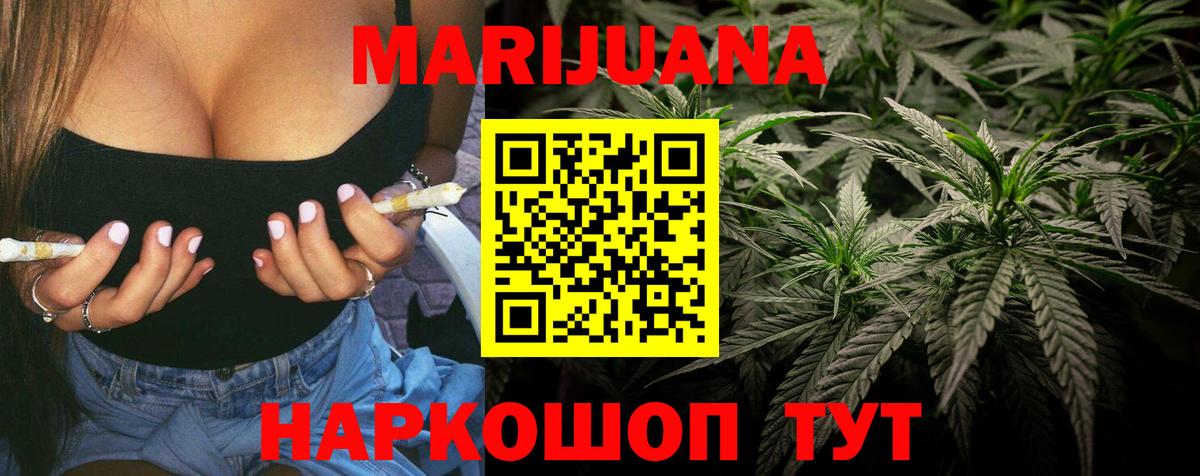 Каннабис индика  Конопля AK-47  Вход с VPN  Бошки марихуана OG Kush  Печора  Марихуана SATIVA & INDICA 