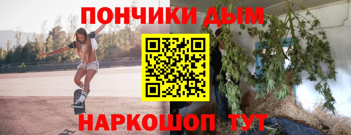 Канабис Amnesia  Вход с VPN  Бошки Шишки White Widow  Каннабис сатива  Печора 