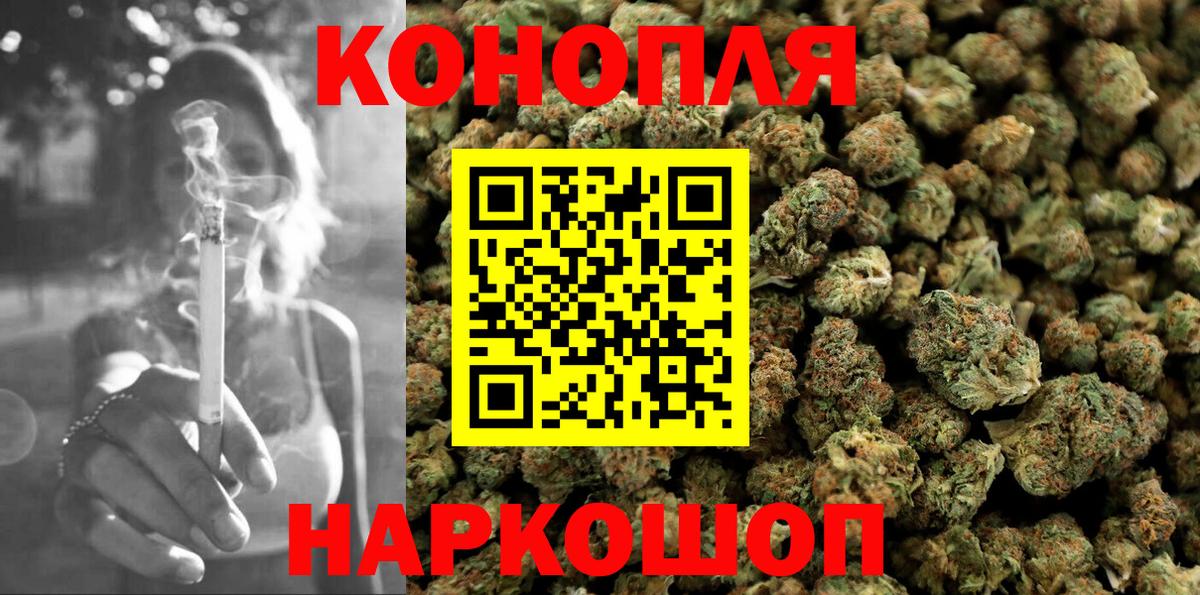 Канабис план Печора